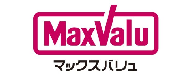 Maxvalu(マックスバリュ) 伊川谷店の画像