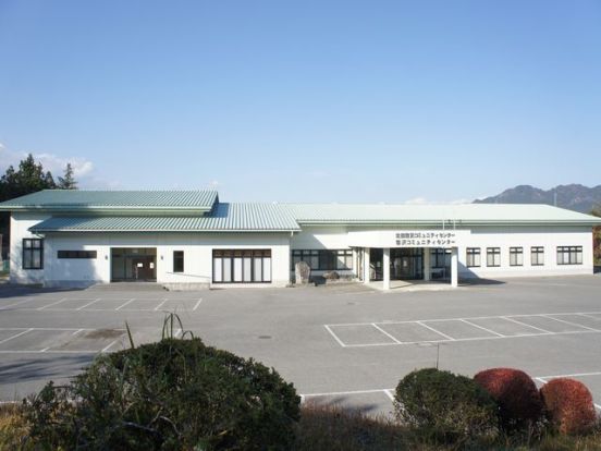 菊沢コミュニティセンターの画像