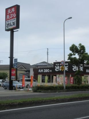 天丼・天ぷら本舗 さん天 播磨町店の画像