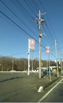 セイコーマート　きど桜ノ牧店の画像