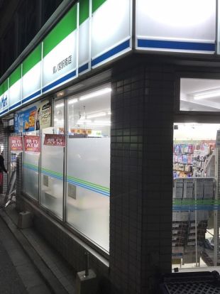 ファミリーマート 鷺ノ宮駅南店の画像