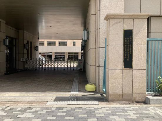 私立京都精華学園中学校の画像