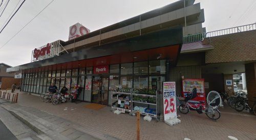 Spark(スパーク) 鈴ケ峰店の画像