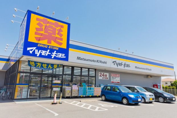 ドラッグストア マツモトキヨシ 五香西店の画像