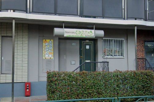 Sanraku Soroban School(サンラクそろばんスクール) 世田谷校の画像