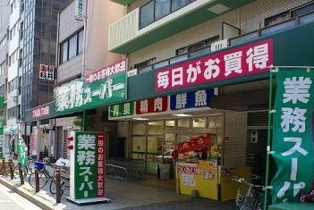 業務スーパー 京橋店の画像