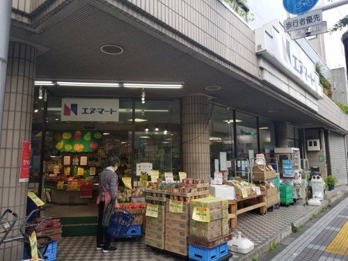 エヌマート小台店の画像