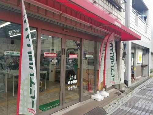 大型コインランドリー マンマチャオ西尾久店の画像