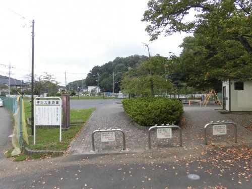 横田児童遊園の画像