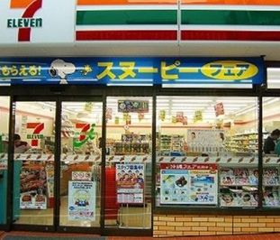 セブンイレブン 新宿中落合3丁目店の画像