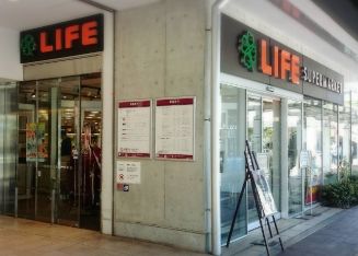 ライフ ココネリ練馬駅前店の画像