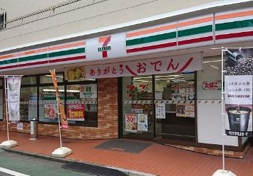 セブンイレブン 練馬貫井5丁目店の画像