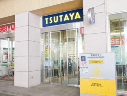 TSUTAYA 保谷駅前店の画像
