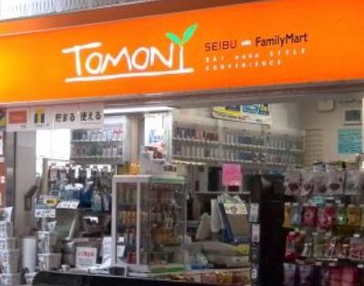 ファミリーマート トモニー保谷駅店の画像