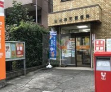 田無緑町郵便局の画像