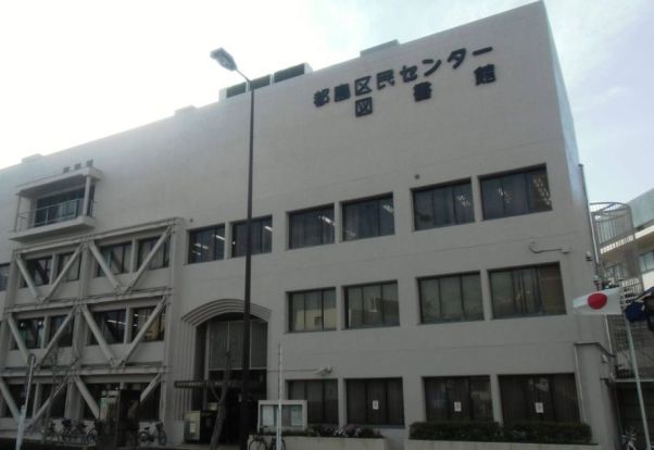 大阪市立 都島区民センターの画像