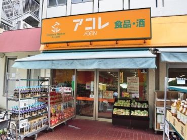 アコレ中板橋店の画像