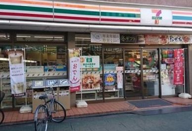 セブンイレブン 練馬北町1丁目店の画像