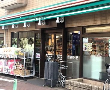 まいばすけっと 地下鉄赤塚駅前店の画像