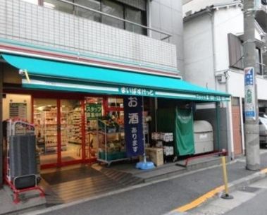 まいばすけっと 熊野町山手通り店の画像