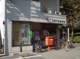 大阪本田郵便局の画像