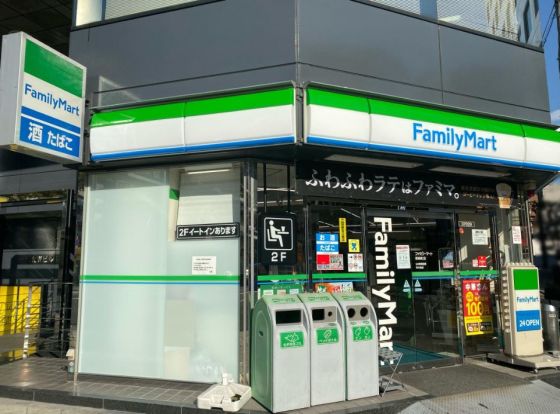 ファミリーマート 野崎町店の画像