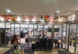 MISUGIYA(三杉屋) 山陽明石店の画像