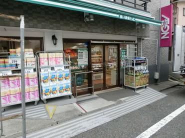 まいばすけっと 小竹向原駅北店の画像