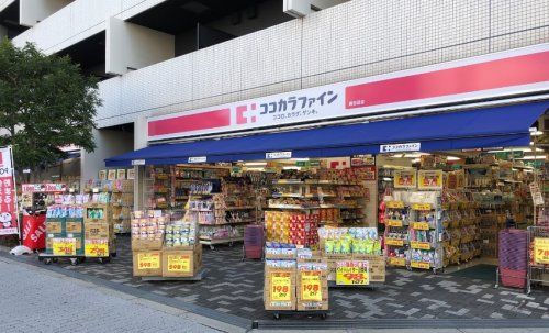 ココカラファイン 西田辺店の画像