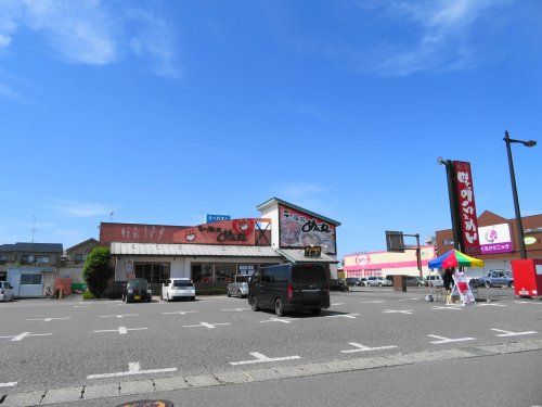 めん丸氏家店の画像