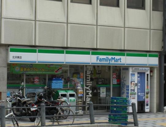 ファミリーマート 北浜東店の画像