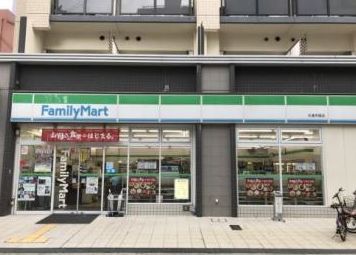 ファミリーマート 天満市場店の画像