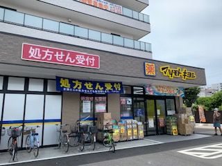 ドラッグストア マツモトキヨシ 武蔵境店の画像