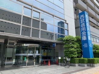 西武信用金庫武蔵境支店の画像