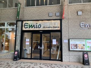 Emio武蔵境の画像