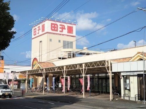 スーパー田子重 登呂田店の画像