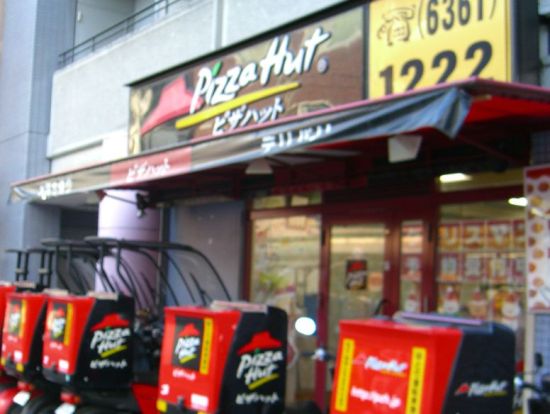 ピザハット梅田店の画像