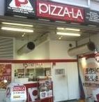 ピザーラ大阪中央店の画像