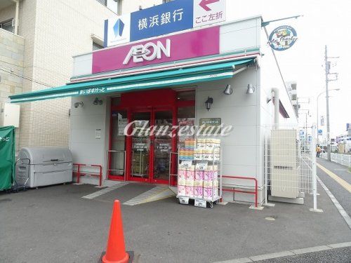 まいばすけっと 高田駅前店の画像