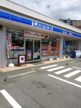 ローソン 長津田みなみ台店の画像