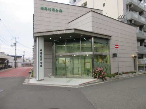 姫路信用金庫 明石支店の画像