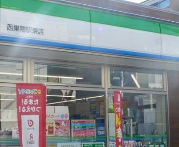 ファミリーマート 西巣鴨駅東店の画像