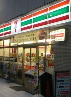 セブンイレブン 板橋2丁目店の画像