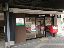 京都堀川下長者町郵便局の画像