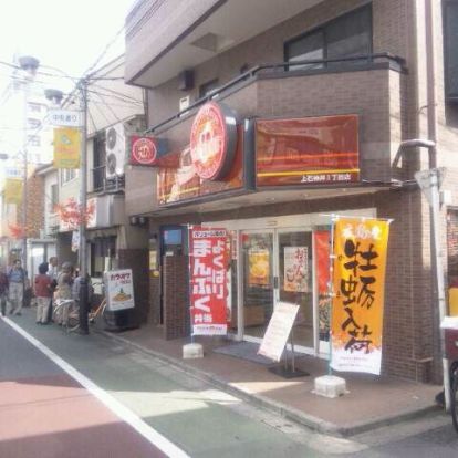 ほっともっと 上石神井1丁目店の画像