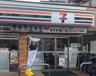 セブンイレブン 板橋清水町東店の画像