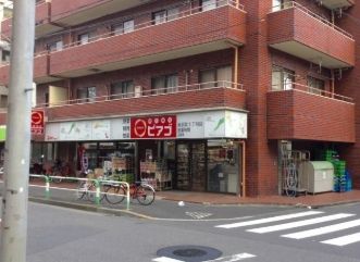 miniピアゴ赤羽北3丁目店の画像