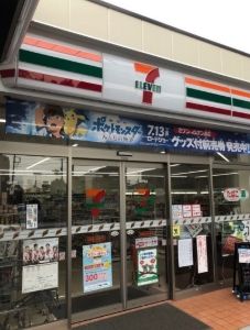 セブンイレブン 板橋西台中央通り店の画像