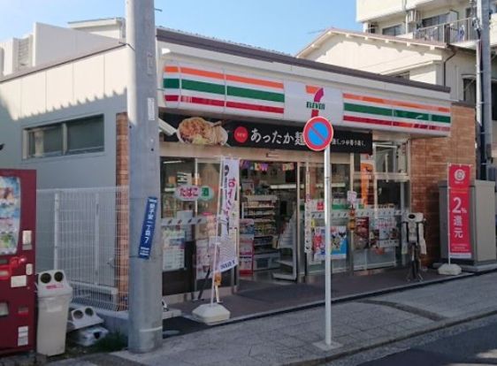 セブンイレブン 横浜新子安1丁目店の画像