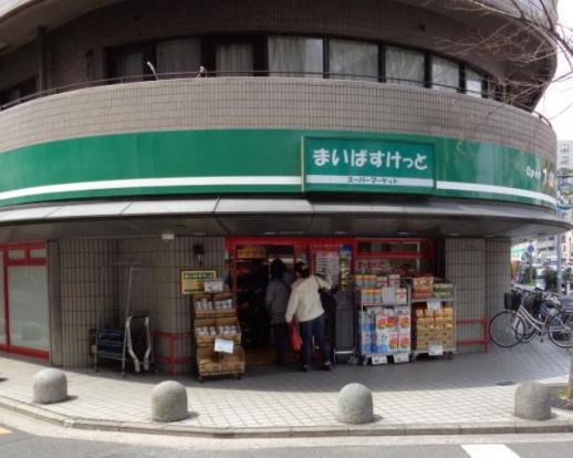 まいばすけっと 鶴見中央1丁目店の画像